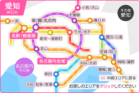 愛知県