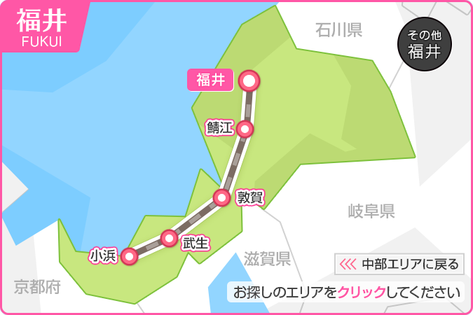 福井県