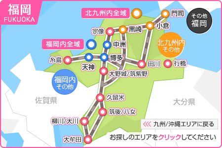 福岡県