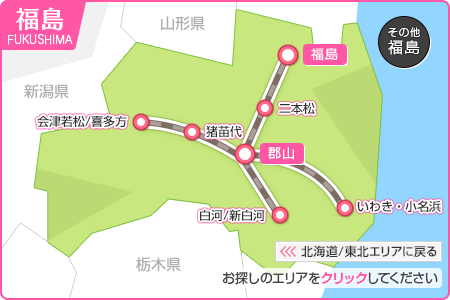 福島県