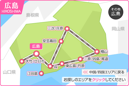 広島県