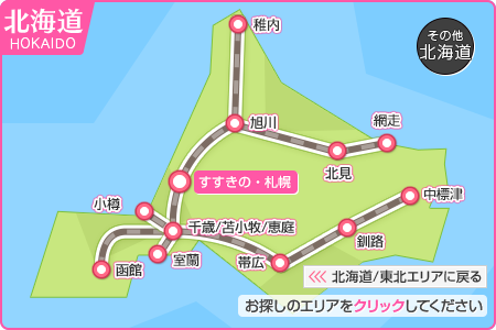 北海道