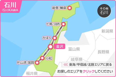 石川県