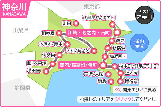 神奈川