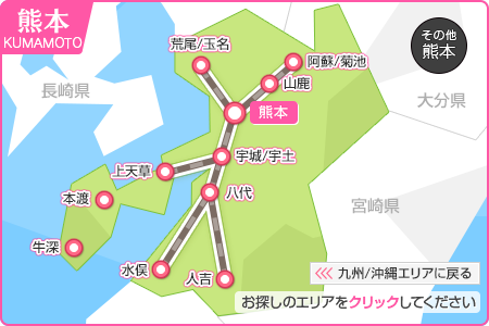 熊本県