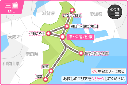 三重県