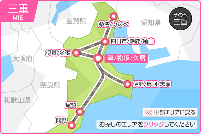 三重県