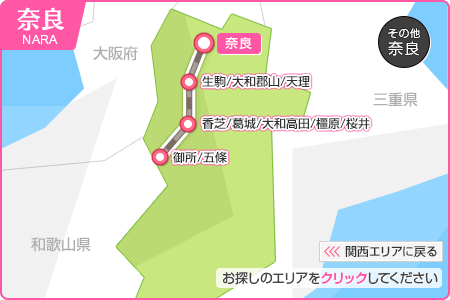 奈良県