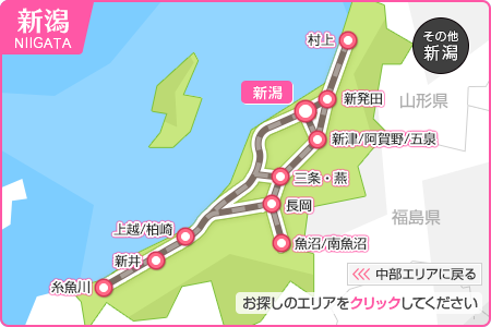 新潟県
