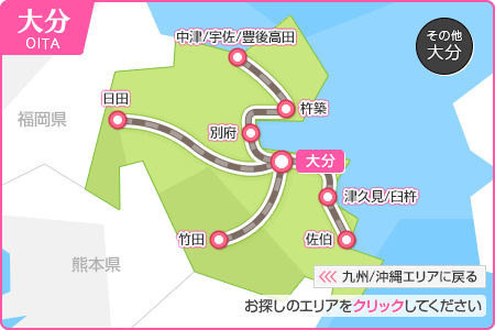 大分県