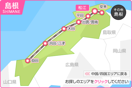 島根県