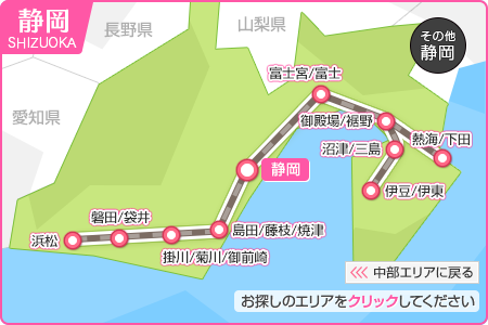 静岡県