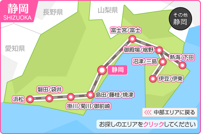 静岡県