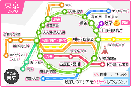 東京都
