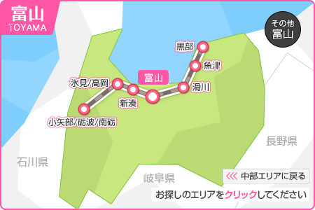 富山県