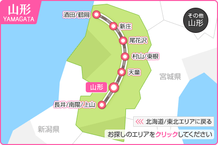 山形県