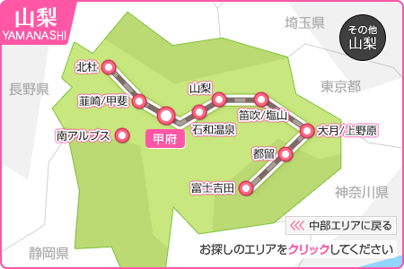 山梨県